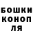 ГЕРОИН гречка Ramon R