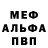 Amphetamine Premium Alexander Musohranov