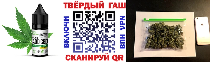 Еда ТГК конопля  наркошоп  Ленск 