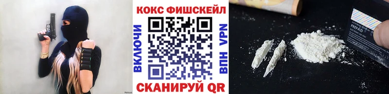 Cocaine Эквадор  Ленск 