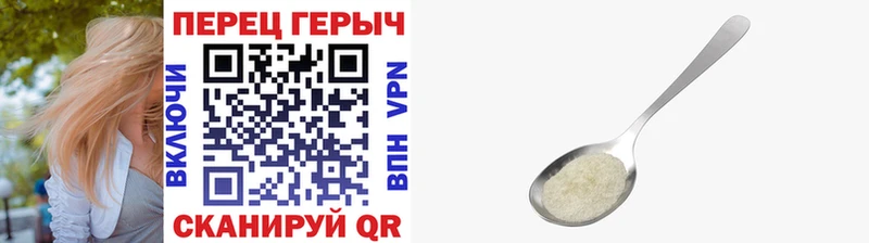 ГЕРОИН герыч  OMG ONION  Ленск 