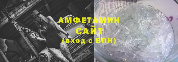меф VHQ Балабаново