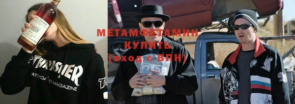 скорость Балахна