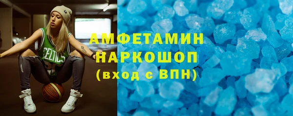 метамфетамин Баксан