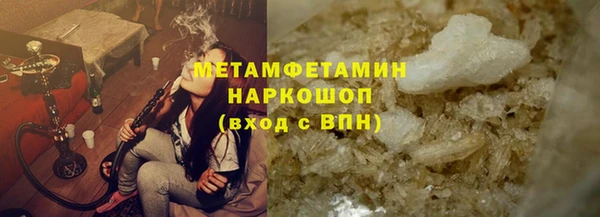 меф VHQ Балабаново