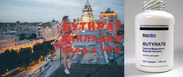 скорость Балахна