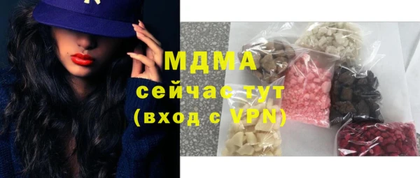 меф VHQ Балабаново