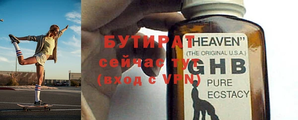 метамфетамин Баксан