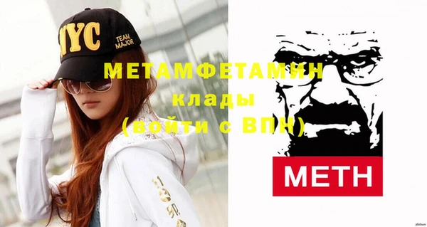 меф VHQ Балабаново