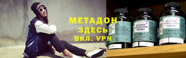 меф VHQ Балабаново