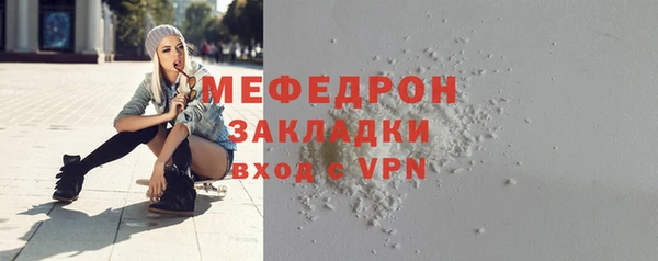 метамфетамин Баксан