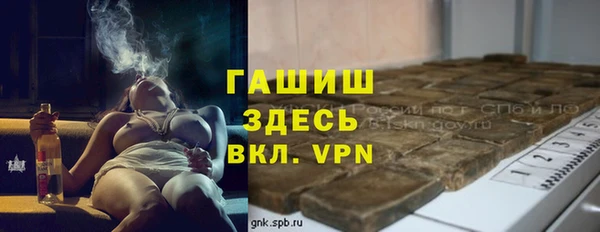метамфетамин Баксан