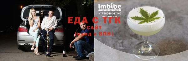 метамфетамин Баксан
