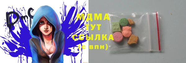 метамфетамин Рославль