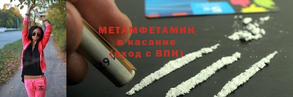 меф VHQ Балабаново