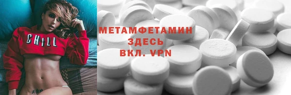 меф VHQ Балабаново