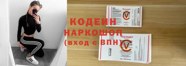 скорость Балахна