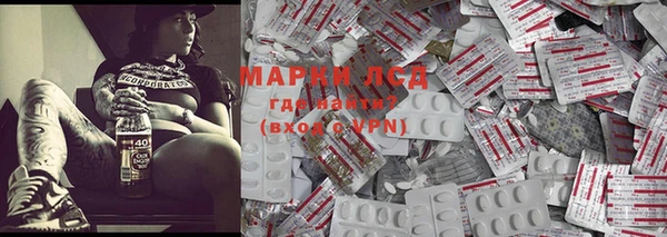 метамфетамин Рославль