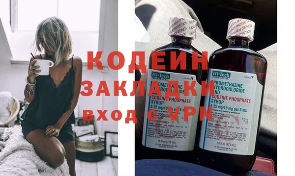 ГАЛЛЮЦИНОГЕННЫЕ ГРИБЫ Ростов