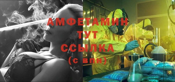меф VHQ Балабаново