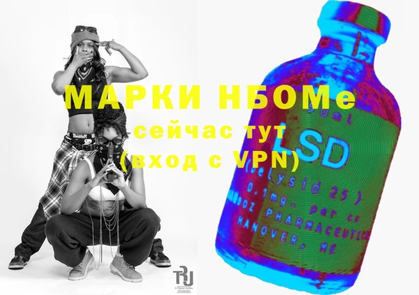 меф VHQ Балабаново