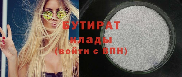 метамфетамин Баксан