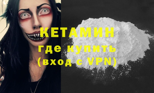 метамфетамин Баксан