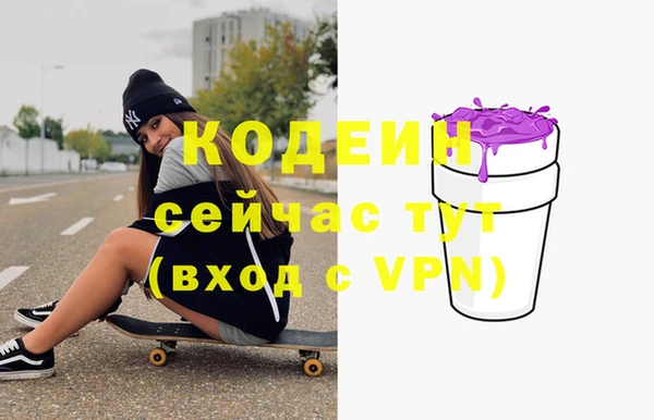 метамфетамин Баксан