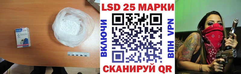 продажа наркотиков  Ленск  ЛСД экстази кислота 