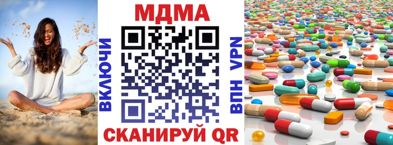 MDMA crystal  Ленск 