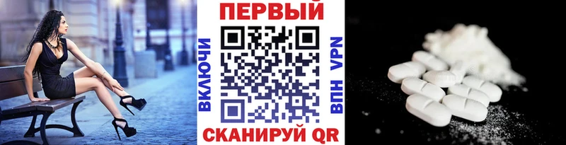МЕТАМФЕТАМИН кристалл  kraken зеркало  Ленск 