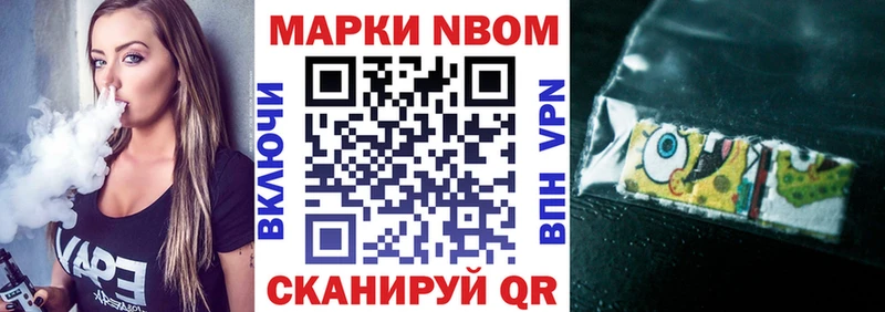 магазин  наркотиков  Ленск  Марки N-bome 1500мкг 