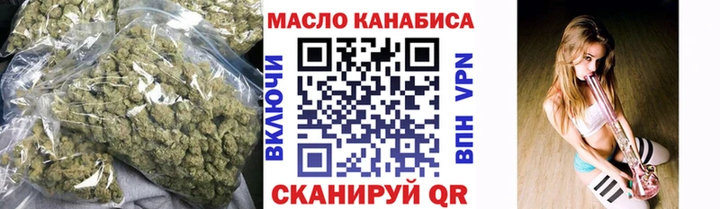как найти закладки  гидра ТОР  ТГК гашишное масло  Ленск 