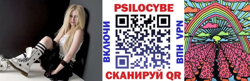 Псилоцибиновые грибы Cubensis  продажа наркотиков  Ленск 