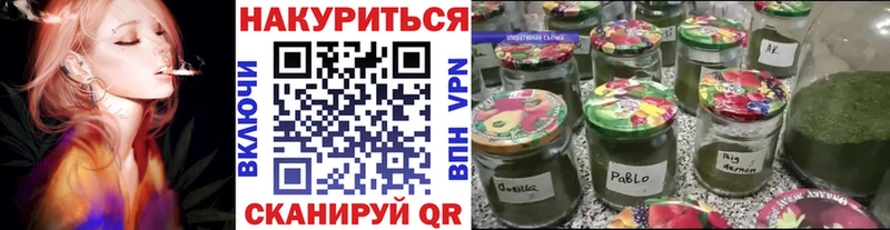 Каннабис тримм  Ленск 